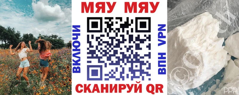 Купить APVP  Конопля  МЕФ  ГАШИШ  КОКАИН  Заречный