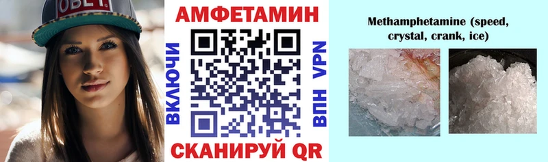 АМФ 97% Купить Заречный