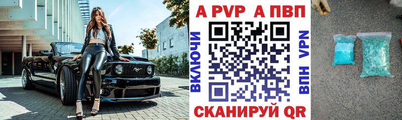 Alfa_PVP мука  Купить  Заречный 