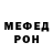 Метадон белоснежный Julija Kozuhova