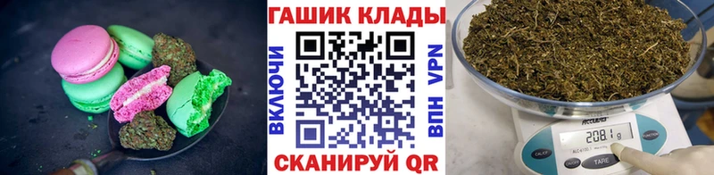 Cannafood конопля  Купить закладки  Заречный 