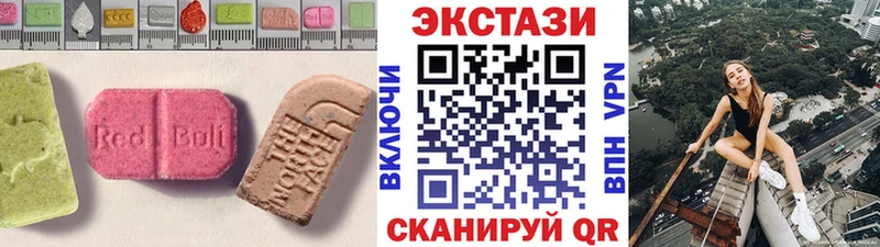 Купить Заречный Ecstasy DUBAI