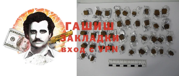 метадон Арсеньев