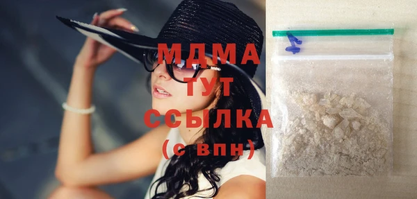 гидра Армянск