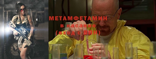 метадон Арсеньев
