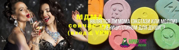 тгк Аркадак