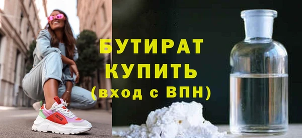 метадон Арсеньев