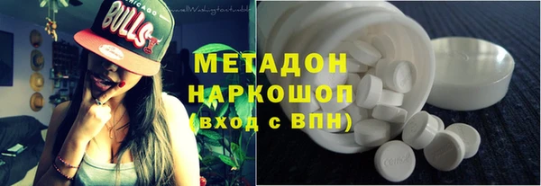метадон Арсеньев