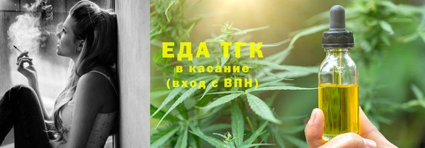 метадон Арсеньев
