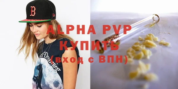 метадон Арсеньев