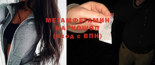 метадон Арсеньев