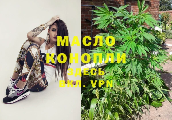 метадон Арсеньев