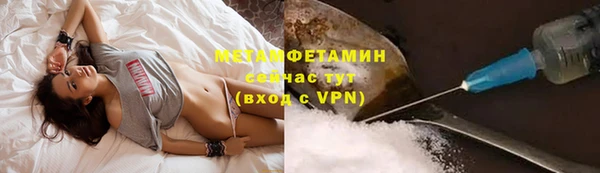 гидра Армянск