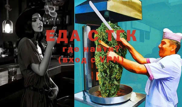 тгк Аркадак