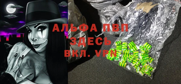 тгк Аркадак