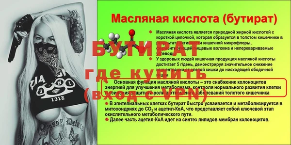 гидра Армянск