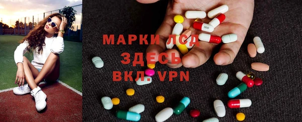 гидра Армянск