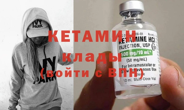 гидра Армянск