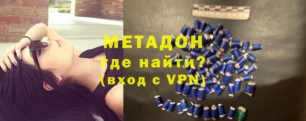 гидра Армянск