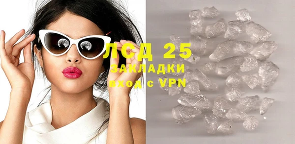 тгк Аркадак