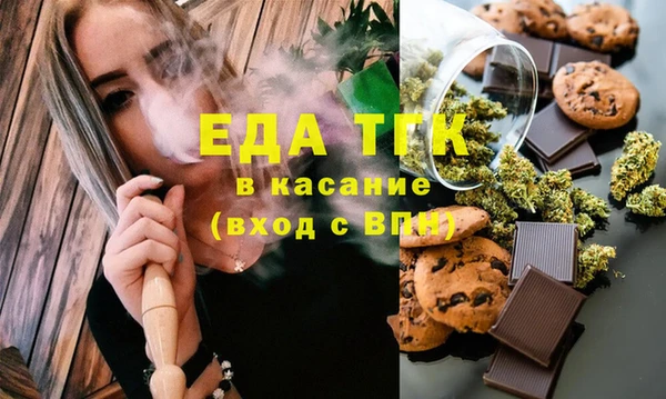 тгк Аркадак