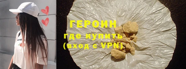 метадон Арсеньев