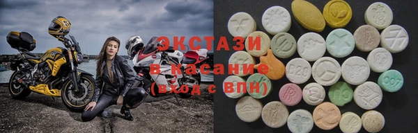 гидра Армянск