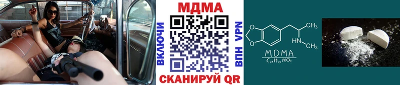 МДМА crystal  Купить закладки  Заречный 