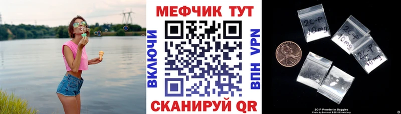 Купить где  Заречный  МЯУ-МЯУ мука 