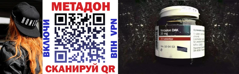 Метадон белоснежный  Купить закладки  Заречный 
