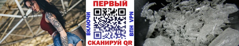 Первитин винт  Купить  Заречный 
