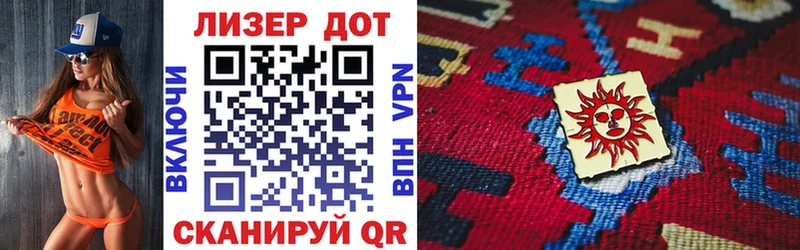 Наркотические марки 1,5мг  Купить закладки  Заречный 