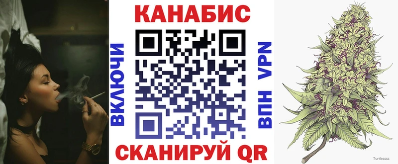 Каннабис Bruce Banner  Купить где  Заречный 